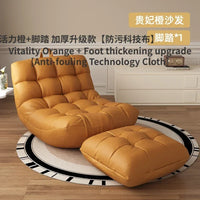 Solo Sofa Lazy Couch Tatami Living Room Bedroom Lovely Leisure Single Chair Reading Chair Balcony Rocking Chair  Sofa Bed